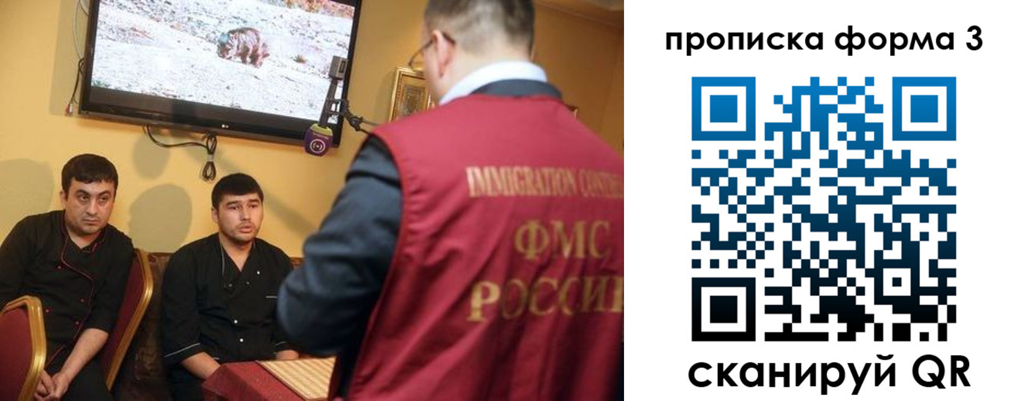 пропишу в квартире в Высоковске