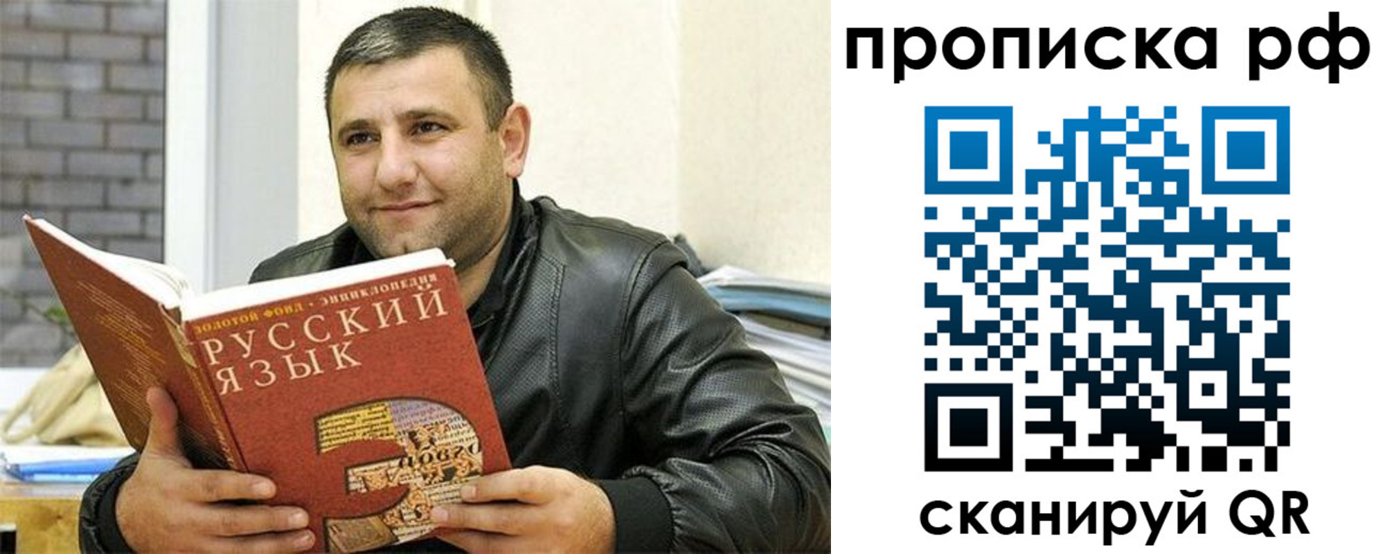 регистрация для дет. сада в Высоковске