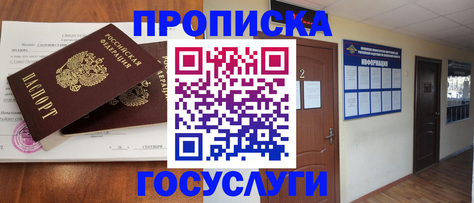 форма 3 в Высоковске